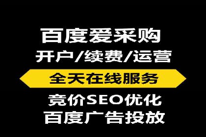 百度竞价代运营实操技巧解析